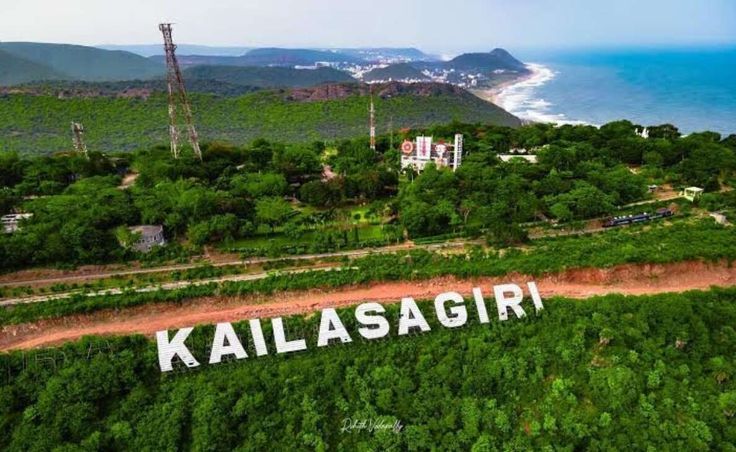Kailasagiri Hill Park